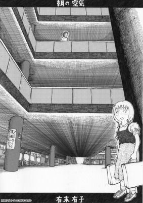 朝の空気 by 名無し