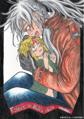 オオカミの皮を被ったウサギ by 名無し