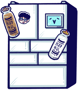 「うちの冷蔵庫が世界を掌握した件」より by ピータン豆腐