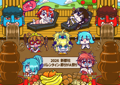 集合FA by ピータン豆腐