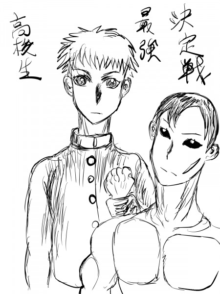 無題 (by 匿名希望)