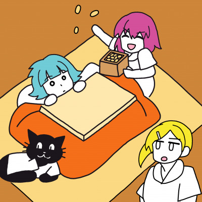 Re: 2026節分・バレンタインFA祭り by 主催