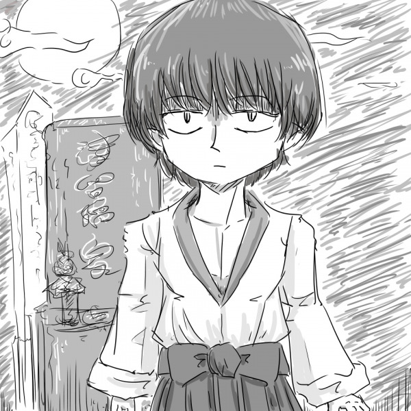 妖怪を退治するやつFA (by 名無しさん)