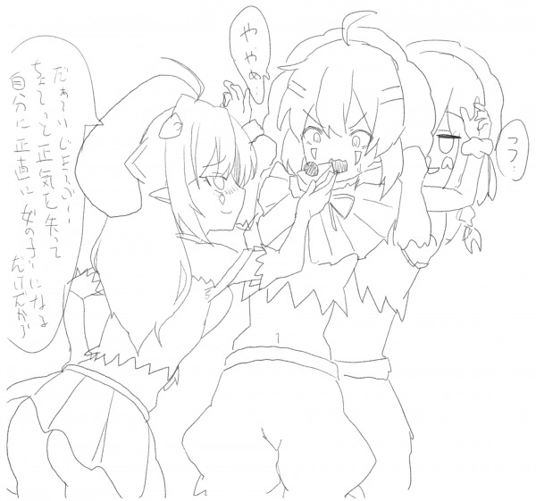プリンセスボーイズ!FA (by かがや)