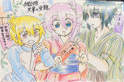 Re: 七夕祭🎋2026 by キレ