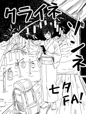 Re: 七夕祭🎋2026 by 名無しさん